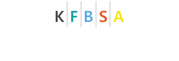 한국가업승계협회